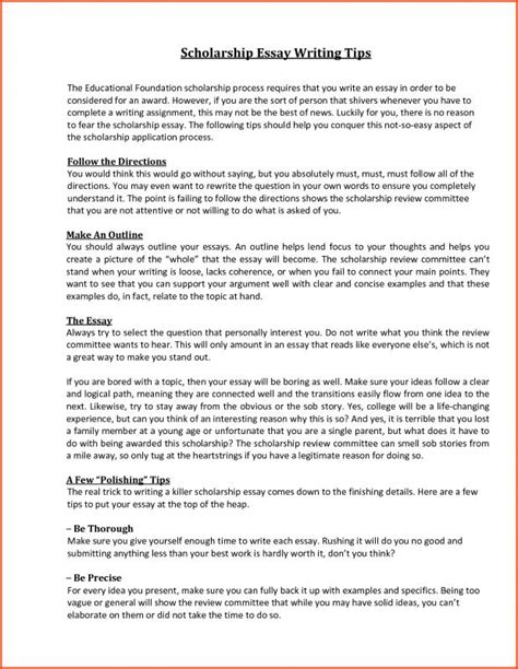 Scholarship Essay Samples Template Business