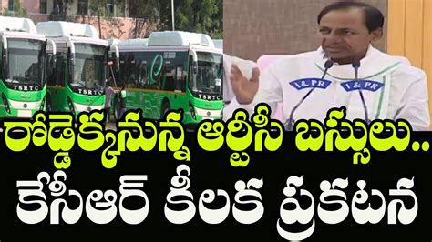 Telangana has extended the lockdown in the state till may 31. KCR Gives Green Signal For Bus Services In Telangana ...