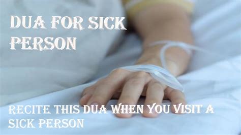 Dua For A Sick Person Recite This Dua To Cure Health 2020 Learn
