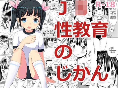 Js Seikyouiku No Jikan Js Time For Sex Education Nhentai Hentai Doujinshi And Manga