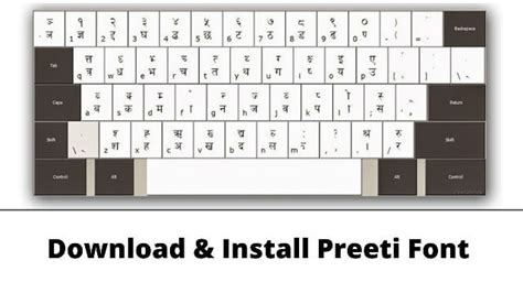 Preeti Font Is The Most Famous Font In Nepal 1 Downloadable