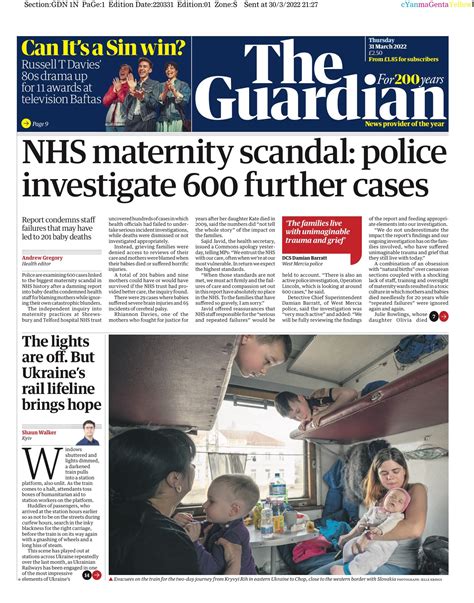 Allie Hodgkins Brown On Twitter Thursdays Guardian “nhs Maternity Scandal Police