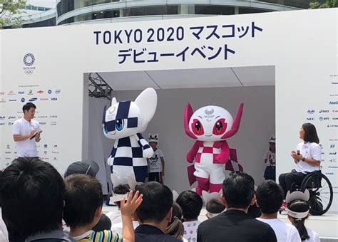 The Tokyo 2020 Olympic Mascots Make Their First Appearance Mondo Mascots