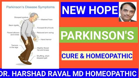 Parkinsons Disease For Homeopathic Treatment Youtube