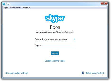 Как установить Skype на компьютер бесплатно Как установить скайп на