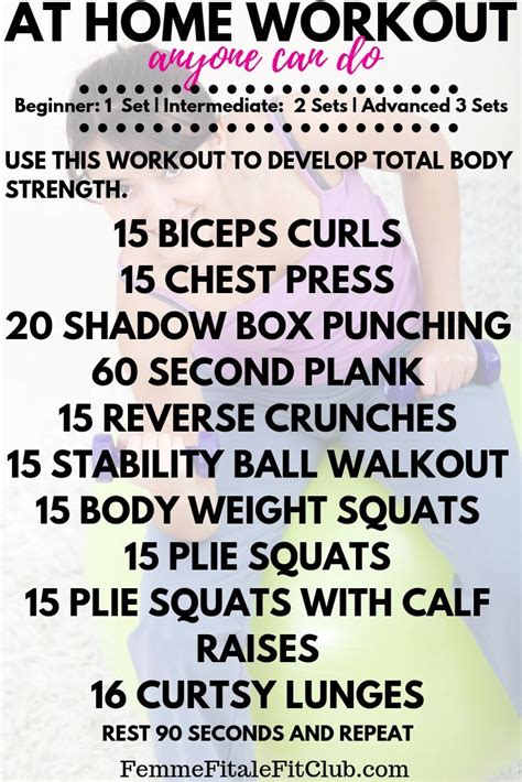 Femme Fitale Fit Club Blogconvenient At Home Workouts Anyone Can Do