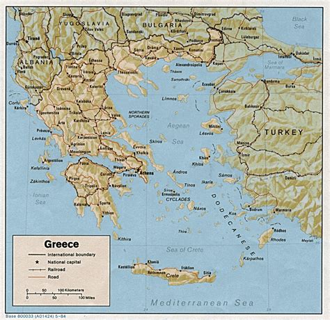 Greece Resource Directory