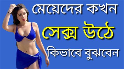GK Assamese Questions And Answers GK Video মযদর সকস উঠল