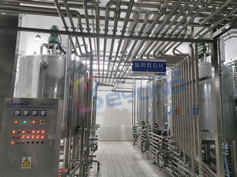 China Complete Milk Processing Line 500l 500000ld China Milk