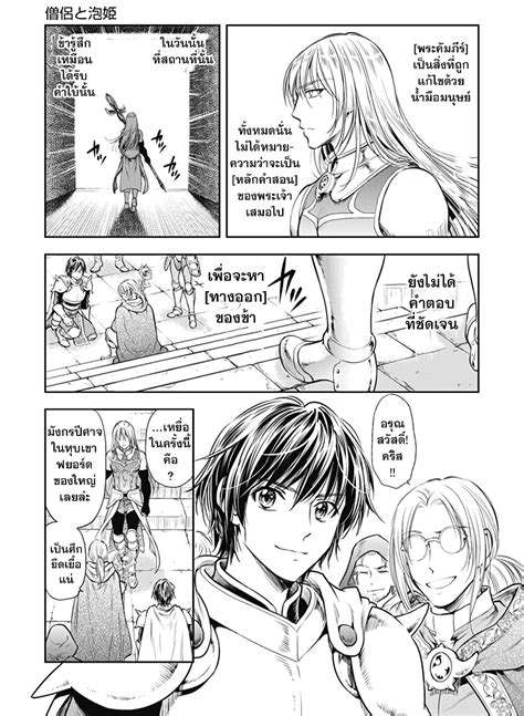 Isekai Soapland Kaguya 2 Haremmanga มังงะ Manga อ่านมังงะ การ์ตูน