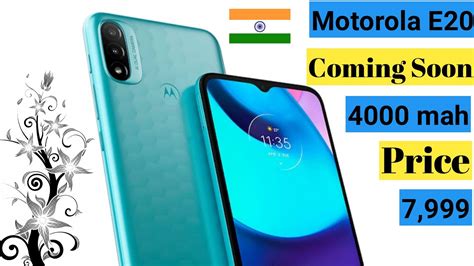 Motorola E20 Coming Soon In India Motorola E20 Review Price 7999⚡