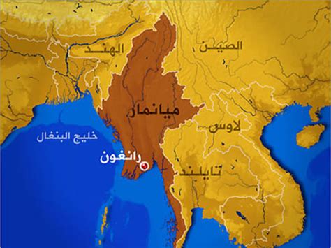 ميانمار — معلومات أساسية أخبار دولي الجزيرة نت