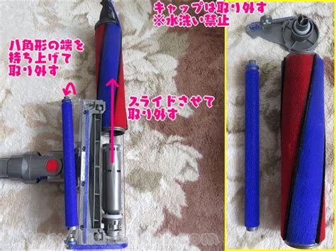 Manage your video collection and share your thoughts. レパートリー コンペ 釈義 ダイソン 掃除 機 ローラー 掃除 - con ...