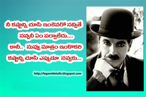 May 22, 2021 · it is the magnificent translation of the book into english by dr. World Best Quotes in Telugu || Telugu Quotes with Images ...