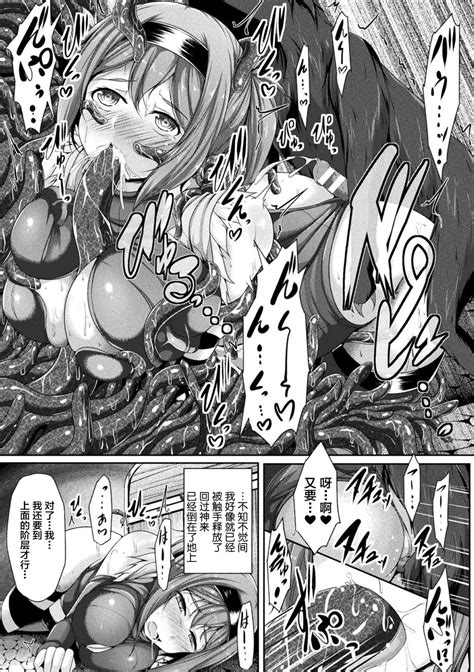 Full Color 2D Comic Magazine Zecchou Kairaku Ga Tomaranai Ero Trap