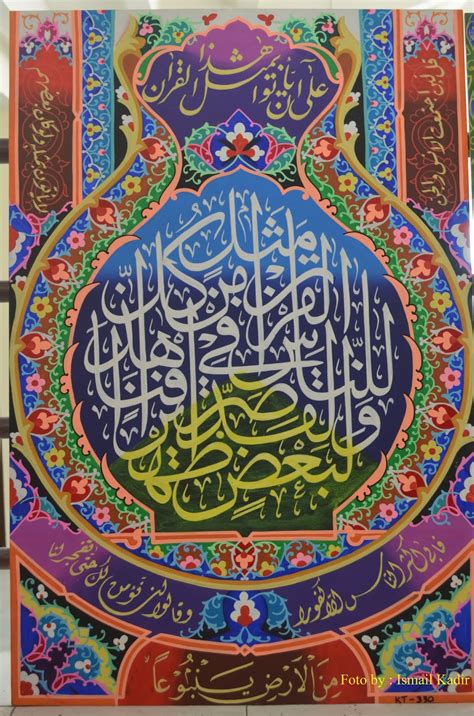 Hiasan kaligrafi sederhana koleksi gambar terbaru. Kumpulan Photo Hasil Karya Kaligrafi MTQ Nasional Hiasan Mushaf, Dekorasi dan Naskah: 2018