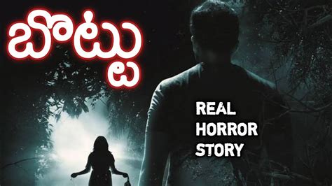 Ghost Friend Real Horror Story In Telugu Telugu Stories Telugu