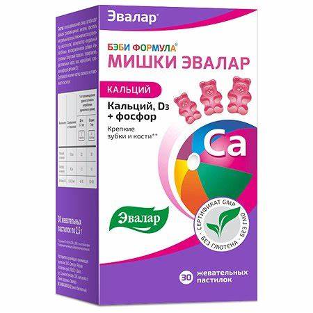 Диета формула купить Эвалар Бэби Формула Мишки Кальций жевательные пастилки 30шт: купить по Эвалар Бэби Формула Мишки Кальций жевательные пастилки 30шт: купить по Диета формула купить