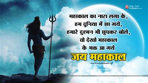 We hope you enjoy our growing collection of hd images to use as a background or home screen for your. Iphone Mahakal Hd Wallpaper 1080p Download - Best Iphone ...
