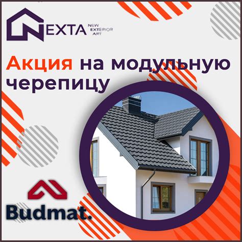 Nexta became in possession of an audio recording from 2012 in which the former head of belarusian kgb vadim zaitsev and two explosives specialists. Акция на модульную черепицу BUDMAT | Nexta