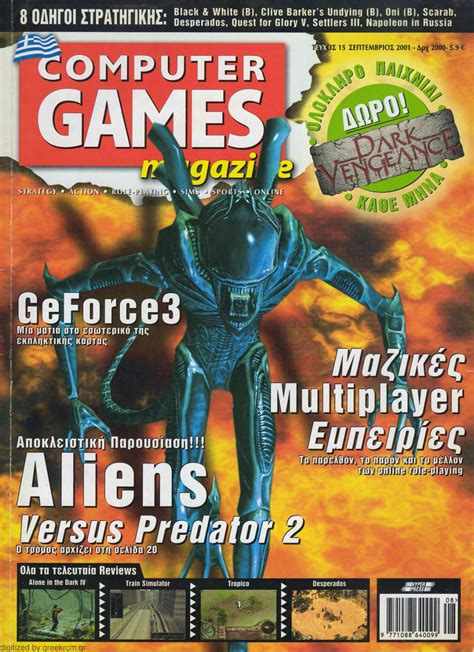 Computer Games Magazine 15 September 2001 By Greek Retro Computer