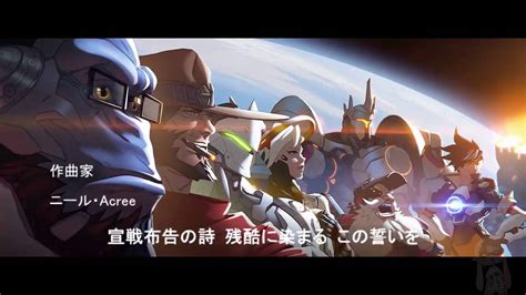 Behold The Overwatch Anime Intro You Didnt Know You
