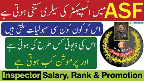 ASF Inspector Salary in Pakistan | Airport Security Force Salary | How