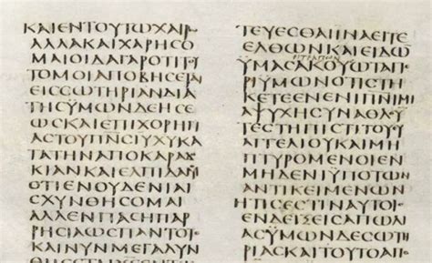 Codex Sinaiticus Philippians Ch 1 I Based My Imitation Of The Greek