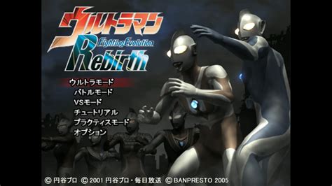 Ultraman Fighting Evolution Rebirth Japan Playstation 2 Ps2 Youtube