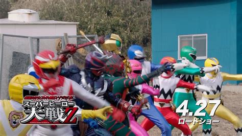 Trapped in this inescapable dimension, generations of super sentai and kamen riders must engage in a battle royale. The center of anime and toku: Super Hero Taisen Z 3rd TV Ad