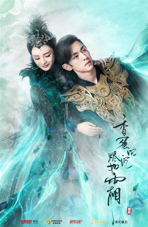 When jin mi becomes caught between the two warring lords, what will be her destiny? 香蜜沉沉烬如霜 - Ashes of Love [August 2, 2018 | Chinese Drama ...