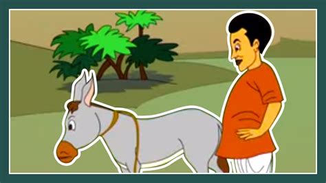 Thakurmar Jhuli Gadhar Buddhi Bengali Moral Story Bangla Cartoon