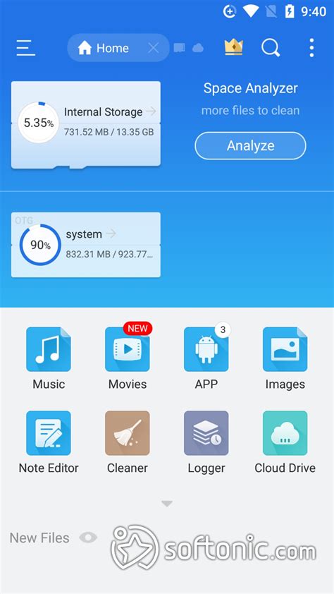 Es File Explorer Apk لنظام Android تنزيل