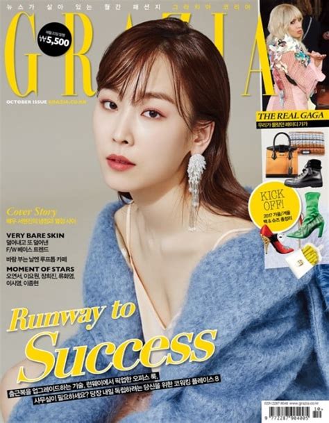 Seo Hyun Jin Shares Thoughts On Temperature Of Love And Dating In Grazia Photo Shoot Good To Seo