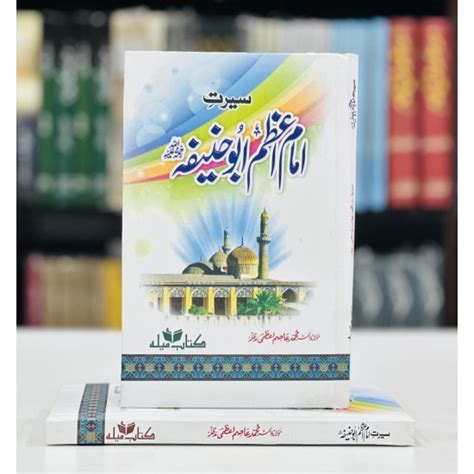 Buy Hazrat Imam Azam Abu Hanifa By Muhammad Asim Azmi Online Books Of
