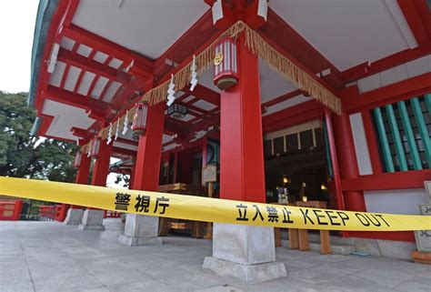 One Of Japans Few Female Shinto Priests Was Killed In A Samurai Sword