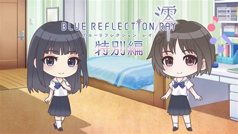 『blue Reflection Ray澪』特別編 Youtube
