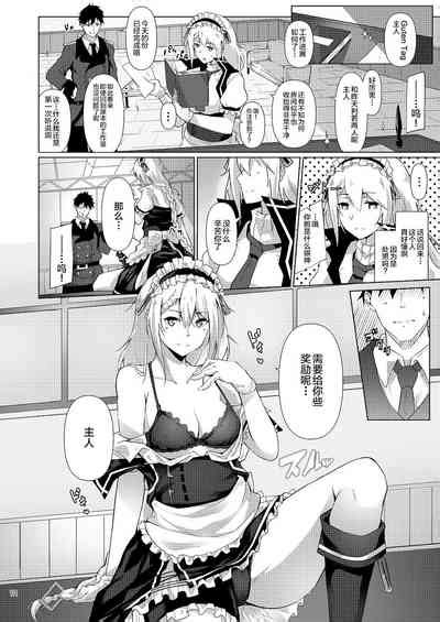 Maid No G36 Nhentai Hentai Doujinshi And Manga