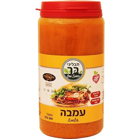 Association member benefits advisors association solutions. 'Amba' Sauce Dip from Israel for Shawarma - 500 gram
