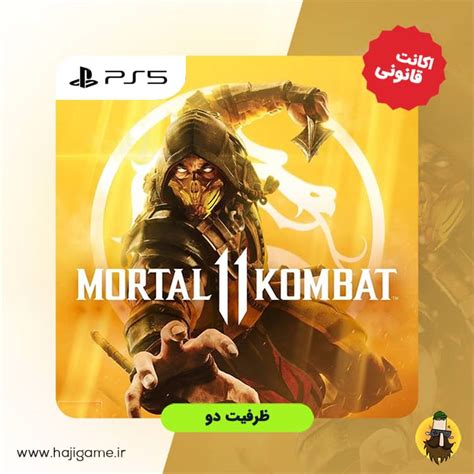 اکانت قانونی بازی Mortal kombat 1 برای ps5 ظرفیت دو حاجی گیم مرکز