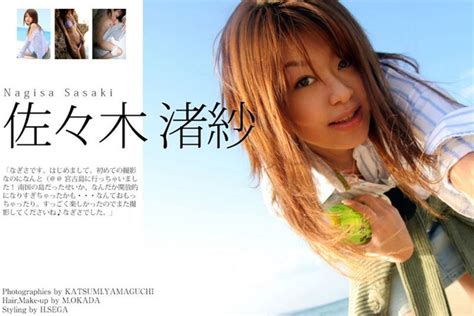 Graphis Gals First Gravure Hosted At ImgBB ImgBB