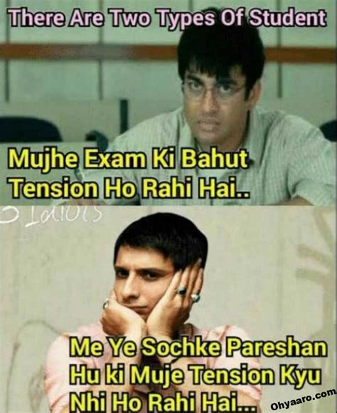 Exams Funny Memes In Hindi Fanficisatkm53