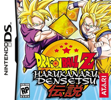 Maybe you would like to learn more about one of these? Dragon Ball Z Harukanaru Densetsu DS Game