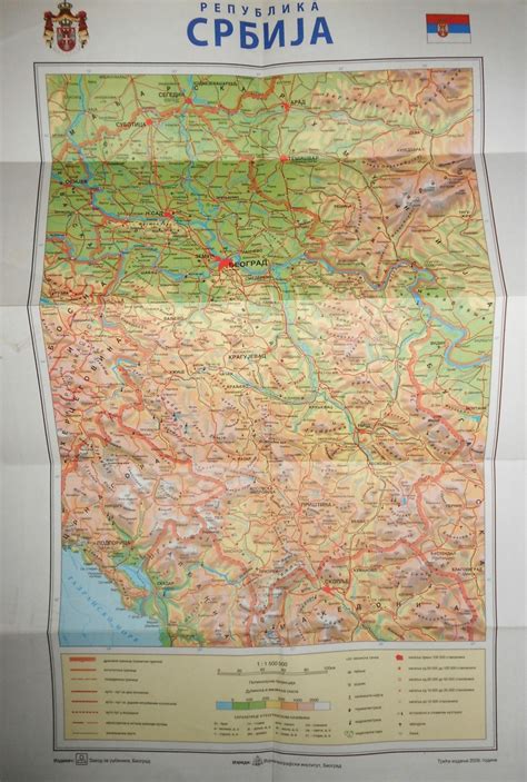 Srbija Geografska Mapa