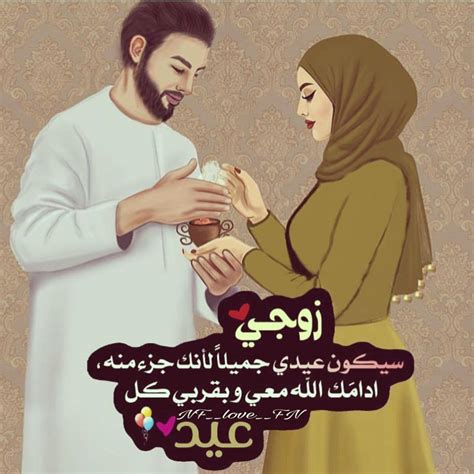 اجمل الصور عن حب الزوج Tsc Saudi