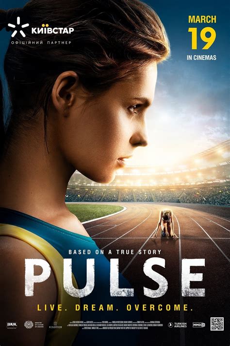 Pulse 2021 Movie Poster Id 343222 Image Abyss