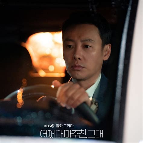 ‘my Perfect Stranger Episode 16 Kim Dong Wook And Jin Ki Joos Happy