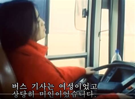 영상 여성 버스기사의 덧없는 삶