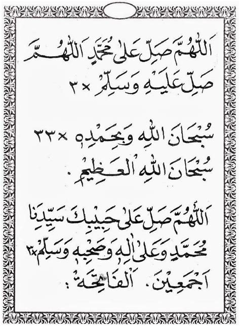 Search contoh teks khutbah jum'at bahasa sunda singkat dan jelas. Bacaan Surat Yasin dan Tahlil / Lengkap / Arab / Latin ...