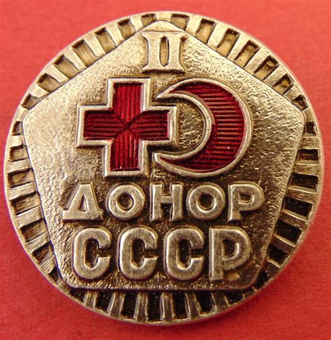 Soviet Russian Badge Red Cross Donor 2nd Class Original 1980s Etsy
